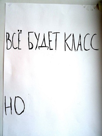 Я выбираю Спорт