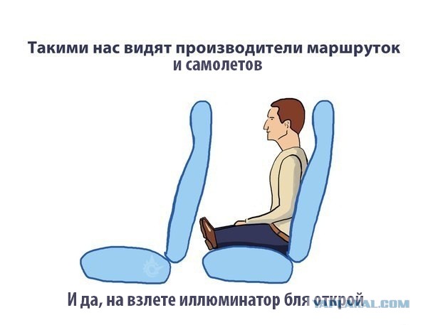 Такими нас видят производители маршруток