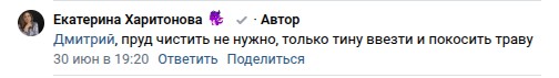 Самые дикие предложения работодателей с которыми вы встречались. Если хотите,дополняйте тему.