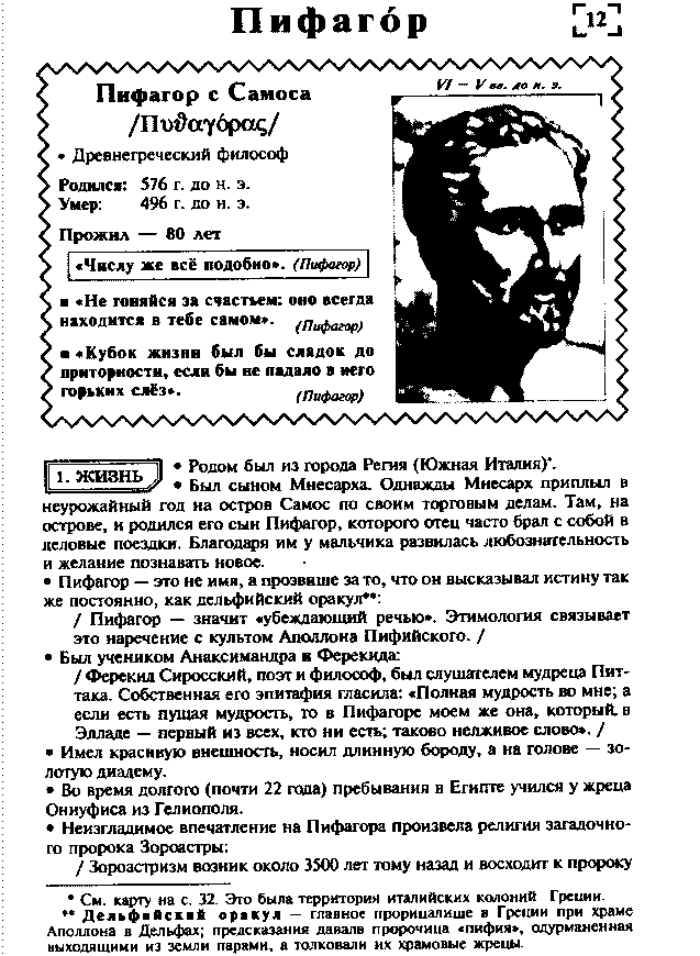 Литболталка