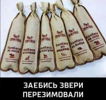 Чутка ебанины