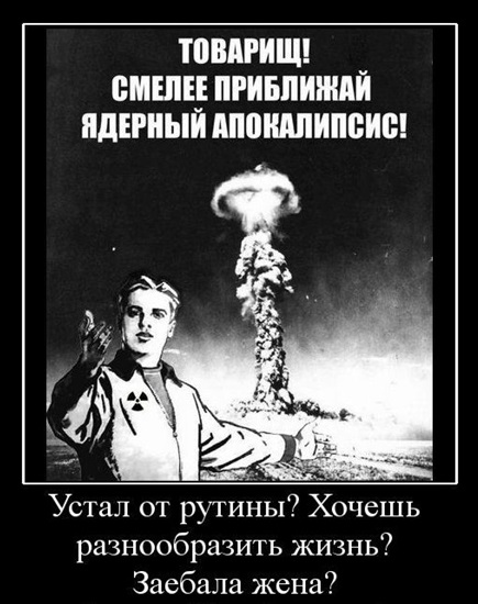 Россия более не считает себя связанной самоограничениями на развертывание ракет средней и малой дальности наземного базирования
