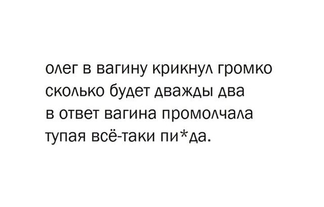 Картинки для деградации 20 (разной степени свежести)