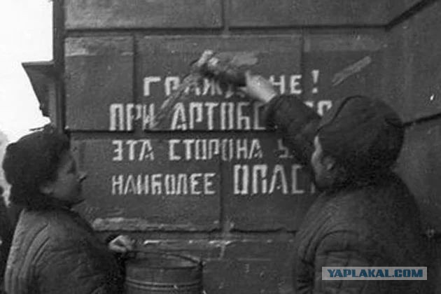 Прорыв блокады