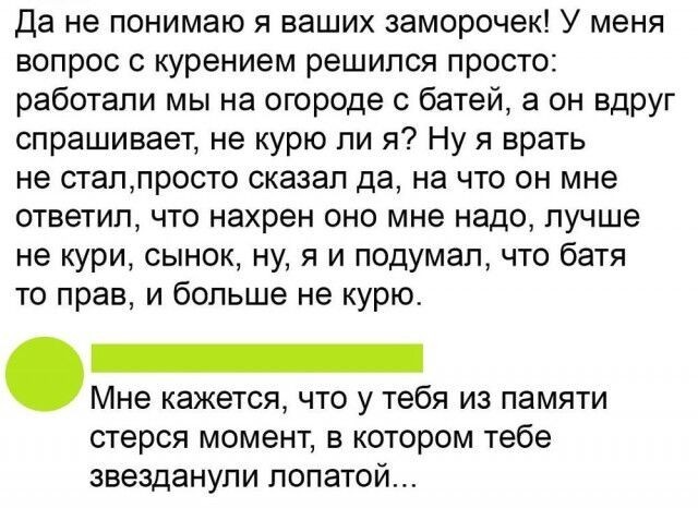 История циклична!