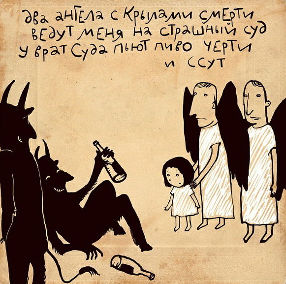 Про Атеизм