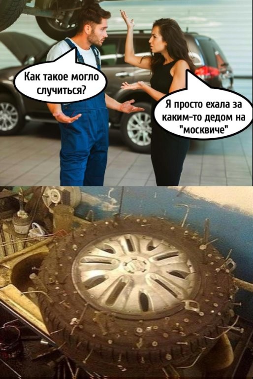 Чучуть картинок разных