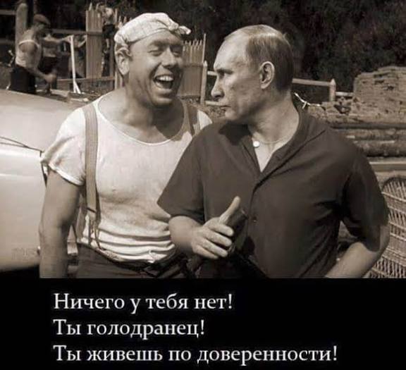 Сколько денег было у Брежнева