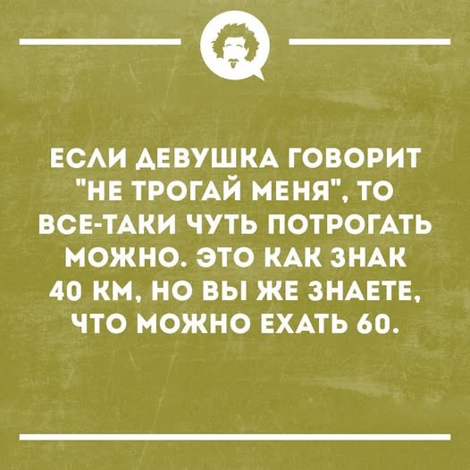 Пошлый и взрослый юмор #7