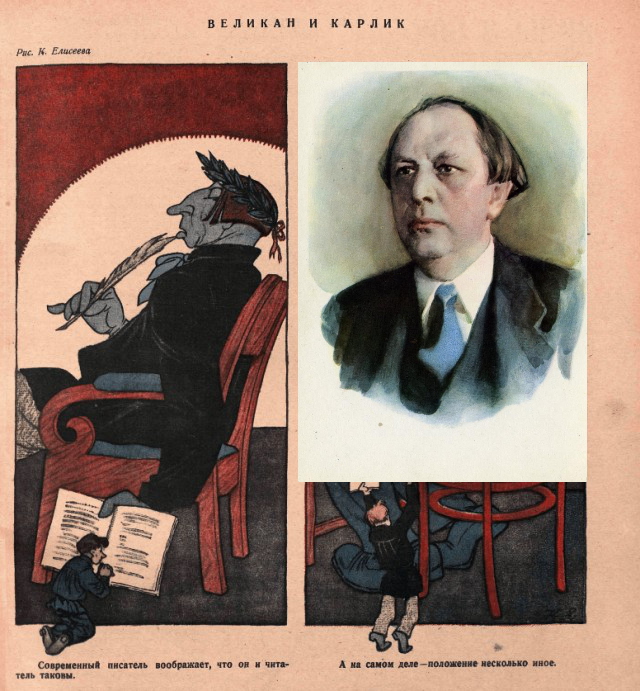 Клуб говорунов (литературный)