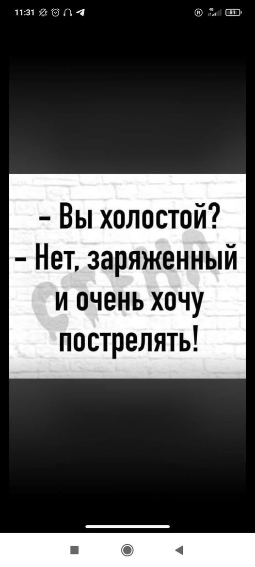 Жизненно, иногда черно, вобщем как попало