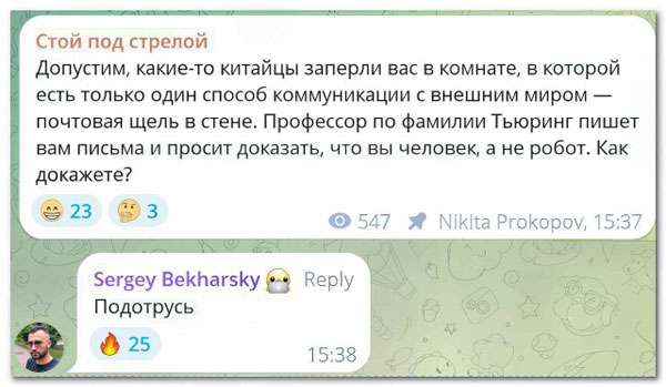 Картинки для деградации 103 (разной степени свежести)