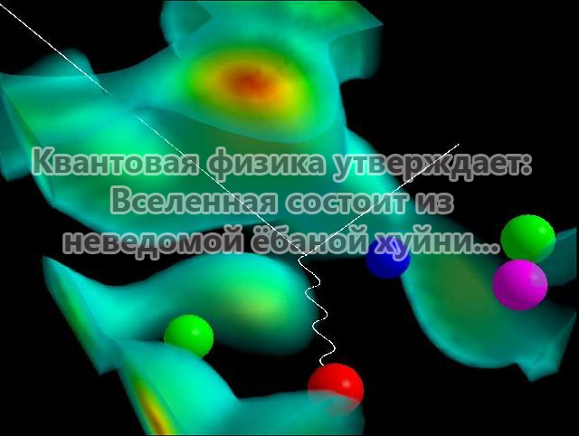 Невозможно путешествовать во времени. Невозможно путешествовать в том, чего не существует!