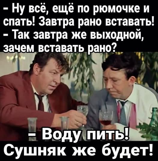 Картиночки, баянчики 20 января