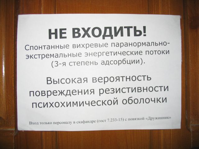 Картинки для деградации 129 (разной степени свежести)