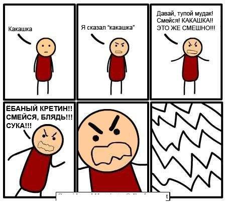 Цианистый калий и Счастье!