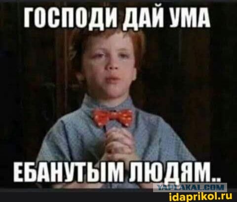 Я сам виноват, что плачу за интернет