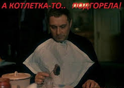 Найдите мне другую группу