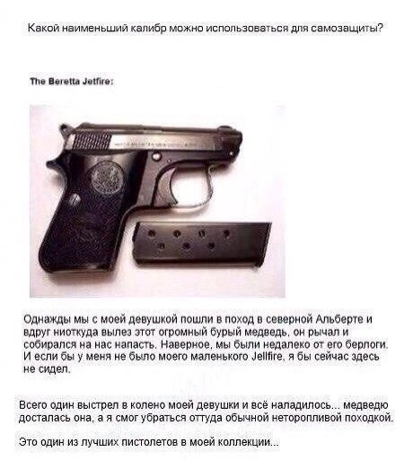 Картинища - баянища