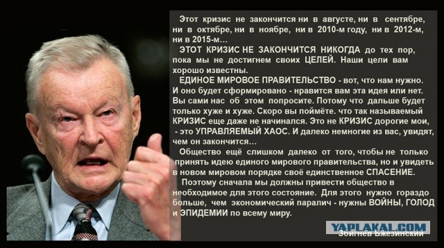 WSJ: Советники Трампа рекомендуют ему прекратить войну с Ираном