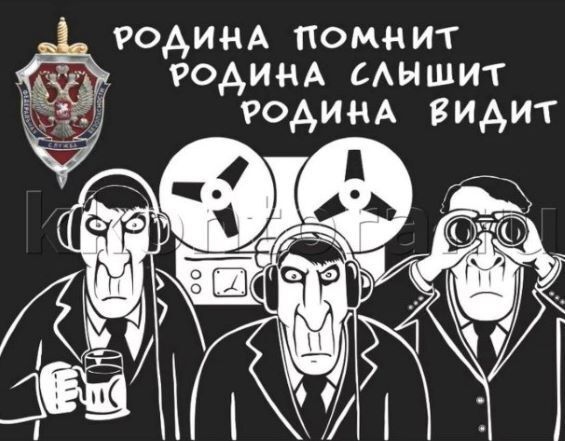 ФСБ за 3 часа нашла 10 россиян, согласившихся совершить диверсию за большую сумму денег