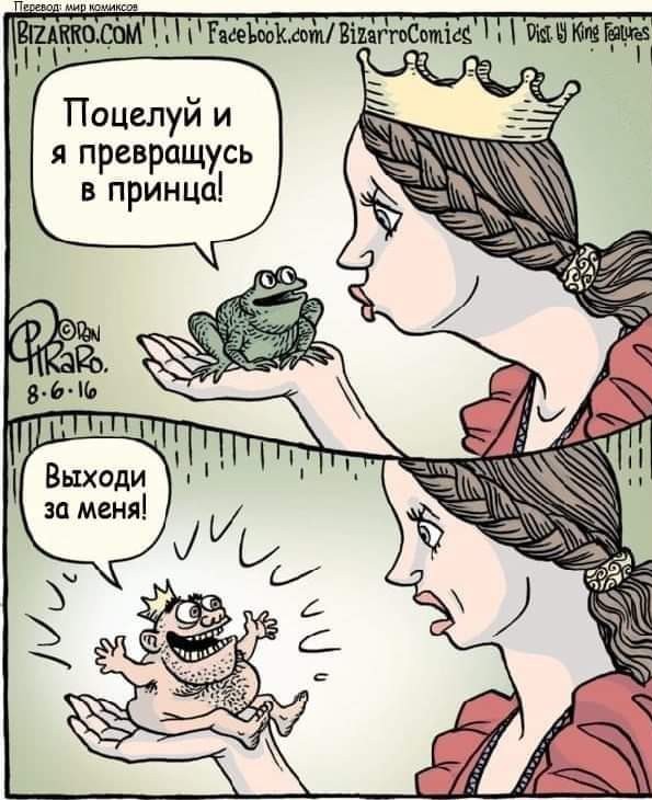 Паника на селе