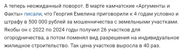 Названа дата начала строительства первого частного космодрома в России