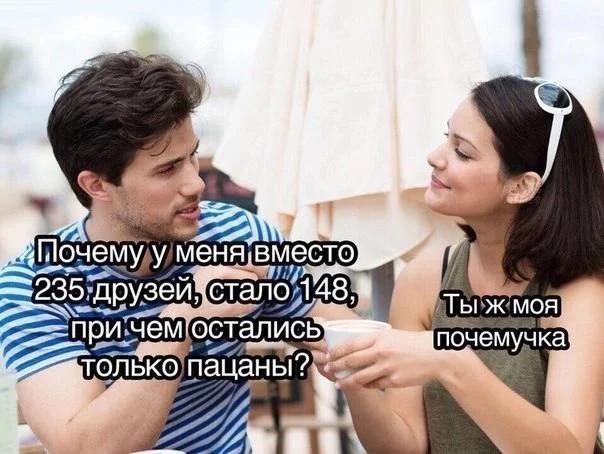 Пошлый и взрослый юмор #9