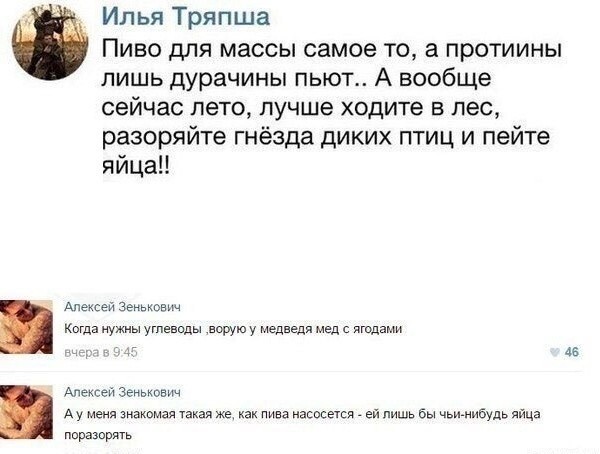 Мемасы разной степени деградации