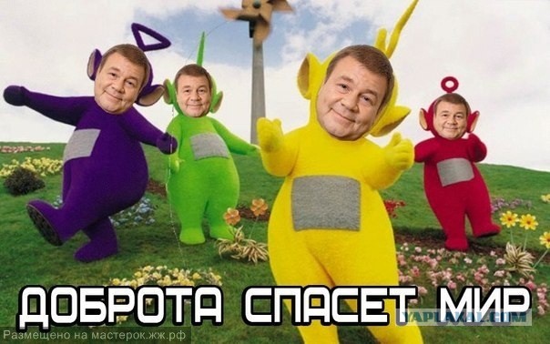 Венсеремос!