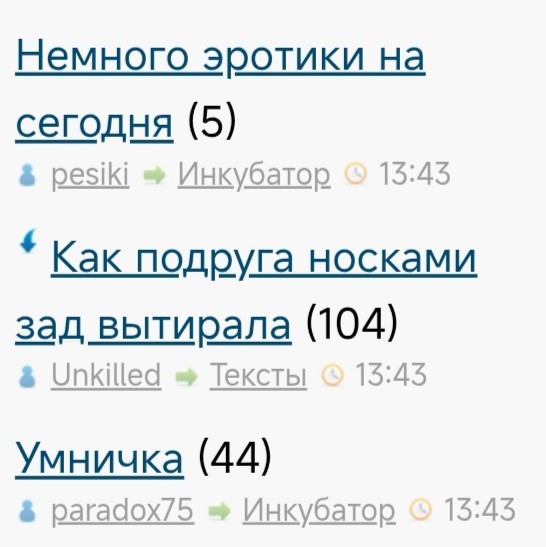 *БАЯН*Немного эротики на сегодня