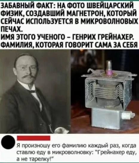 Приколюхи