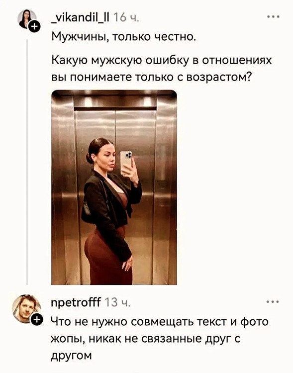 Изображения для сокращения лицевой мускулатуры #2