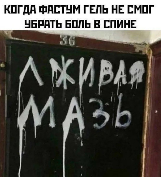 ДиклофиНАХ