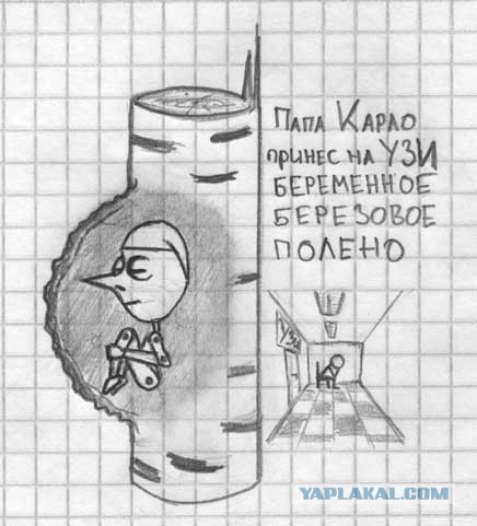 Легкая наркомания в картинках