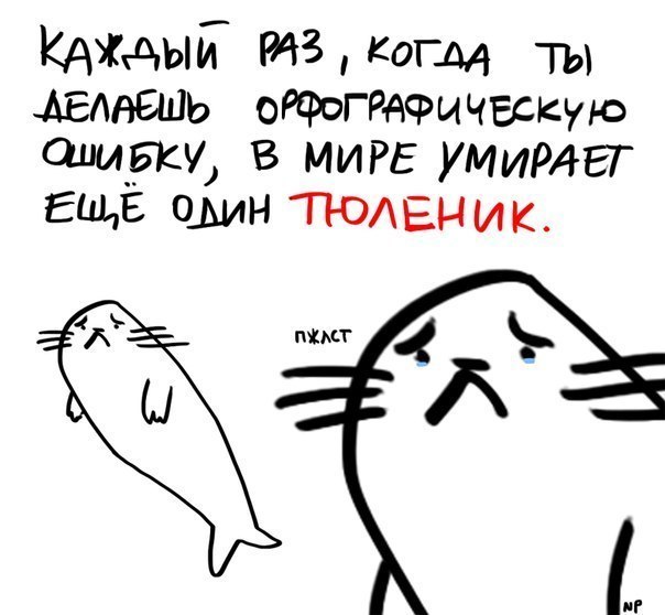 Лозанья