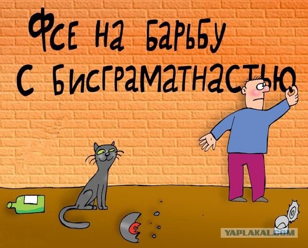 Молодой специалист