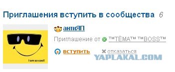 Что бывает, если поставить единицу на мейлрушечке