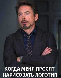 Пять простых способов испортить логотип