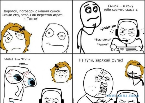 Wargaming 9