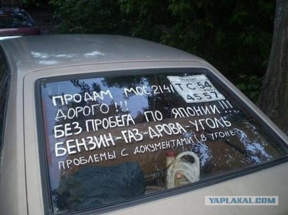 Картинки, объявления
