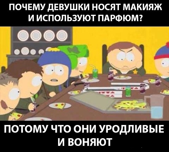 Смертельно опасное оружие женщин