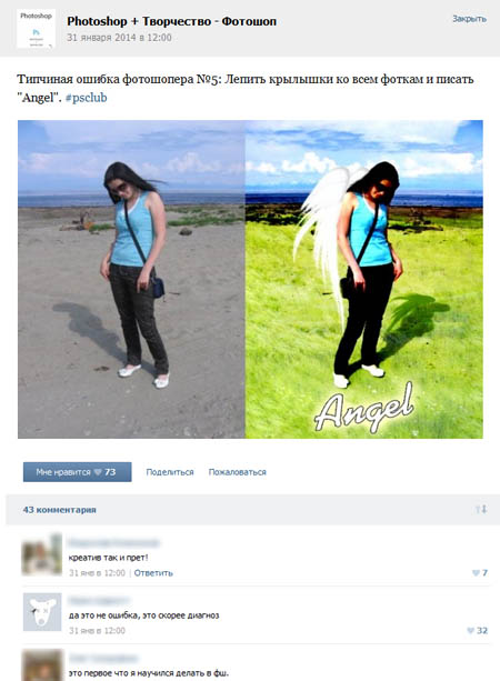 Смешные комментарии из социальных сетей #2