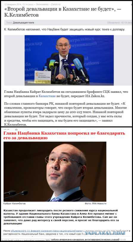 В Казахстане доллар теперь стоит 185 тенге