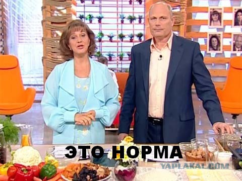 Откуда такие дуры берутся?!