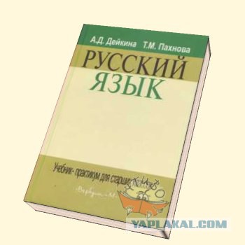 Продажа хаты и хреновые соседи!