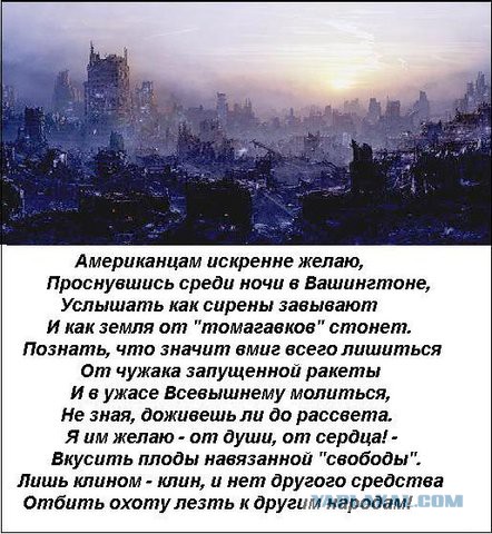 Белый дом потребовал от Януковича вывести войска