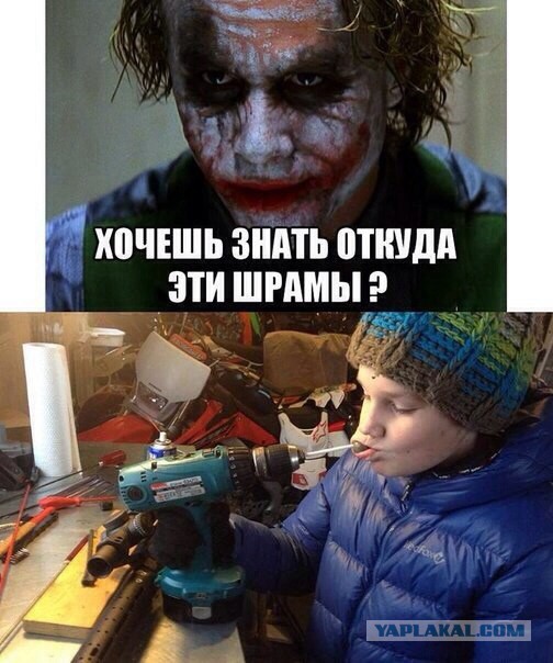 Китайцы жгут.