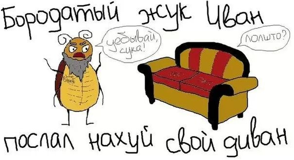Легкой наркомании пост