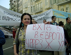 Кличко в Харькове. Через задний проход.